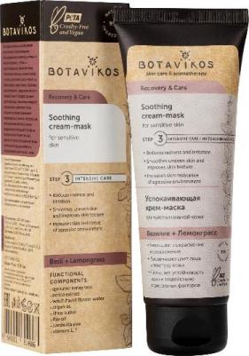 Маска для лица Маска для чувствительной кожи лица – фото 11