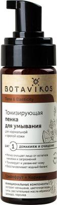 Пенка для лица Пенка для нормальной и зрелой кожи лица – фото 3