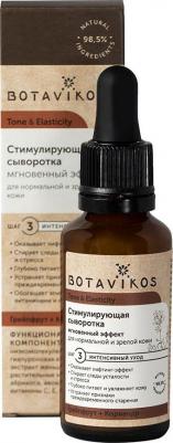 Сыворотка для лица Сыворотка для нормальной и зрелой кожи лица – фото 3