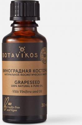 Косметическое натуральное масло 100% Виноградных косточек 30 мл