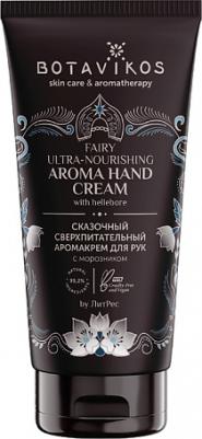 Крем для рук сверхпитательный, 50 гр