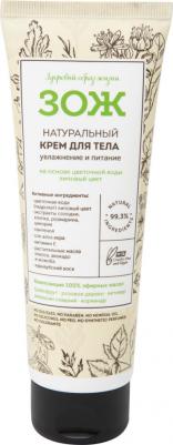 Крем для тела Увлажнение и питание – фото 1