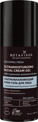 Крем-гель для лица С трегалозой и гиалуроновой кислотой, BLOOMING FRESH 50 мл – фото 4