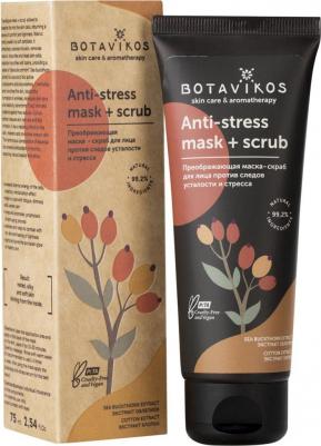 Маска-скраб для лица преображающая 75 мл – фото 2