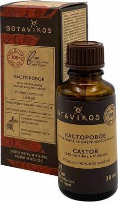 Масло косметическое Касторовое 30мл – фото 1