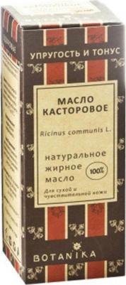 Масло косметическое Касторовое 30мл – фото 2