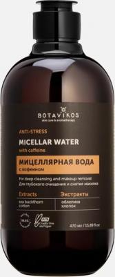 Мицеллярная вода ANTI STRESS 470 мл