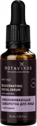 Сыворотка для лица омолаживающая против мимических морщин Anti-age serum – фото 1