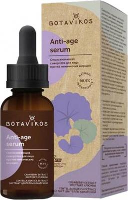 Сыворотка для лица омолаживающая против мимических морщин Anti-age serum – фото 4