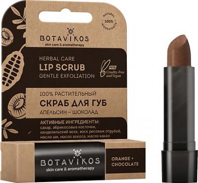 Скраб для губ тающий Апельсин - Шоколад, 4 г