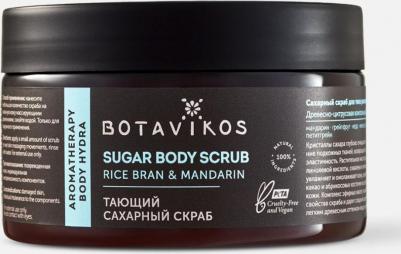 Скраб для тела сахарный Hydra рис и мандарин, 250 мл