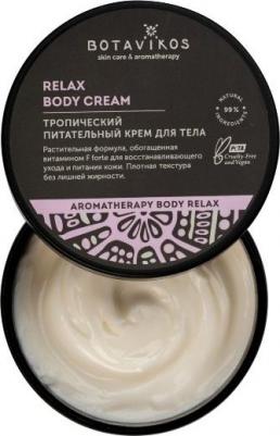 Тропический питательный крем для тела Aromatherapy Relax, 250 мл – фото 2