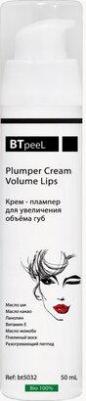 Крем - плампер для увеличения объема губ, 30 мл – фото 2