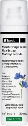 Увлажняющий крем с экстрактом льна и матриксилом, 50 мл – фото 1
