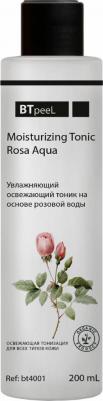 Увлажняющий освежающий тоник с экстрактом розы, 200 мл – фото 3