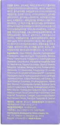 Ночной крем с бакучилом и ретиналем Vitamin A-mazing Bakuchiol Night Cream, 30 мл – фото 16
