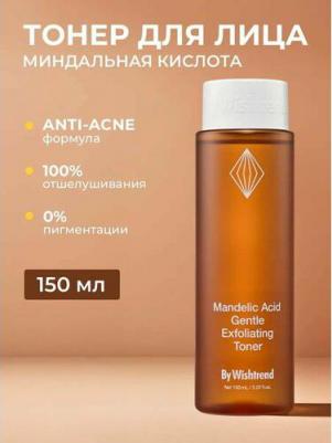 Вода косметическая с миндальной кислотой Mandelic Acid 5% Skin Prep, 120 мл – фото 10