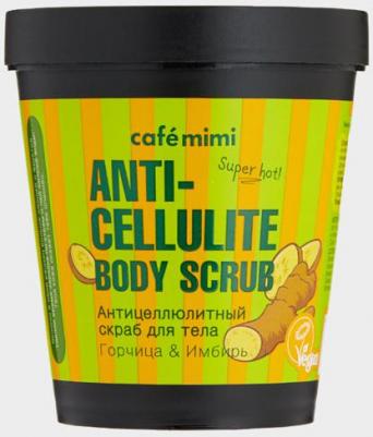 Антицеллюлитный cкраб для тела Горчица & Имбирь 280г