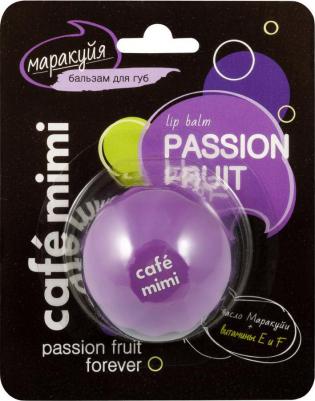 Бальзам для губ МАРАКУЙЯ, 8 мл – фото 3
