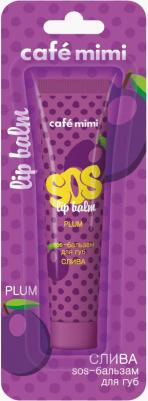 Бальзам для губ SOS Слива 15мл – фото 9