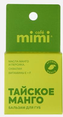 Бальзам для губ Thai mango 8 г – фото 3