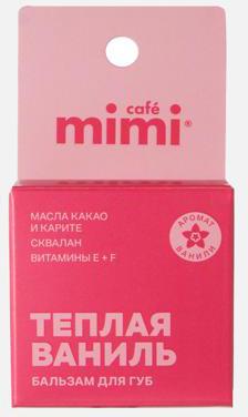 Бальзам для губ Warm vanilla 8 г – фото 5