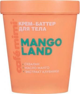 Крем-баттер для рук Mango Land с скваланом, маслом манго 200 мл – фото 2