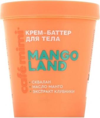 Крем-баттер для рук Mango Land с скваланом, маслом манго 200 мл – фото 3