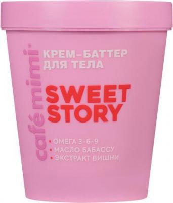 Крем-баттер для тела sweet story 200 мл – фото 1