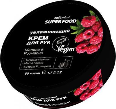 Крем для рук Super Food Малина & Розмарин 50мл – фото 2