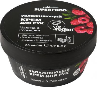 Крем для рук Super Food Малина & Розмарин 50мл