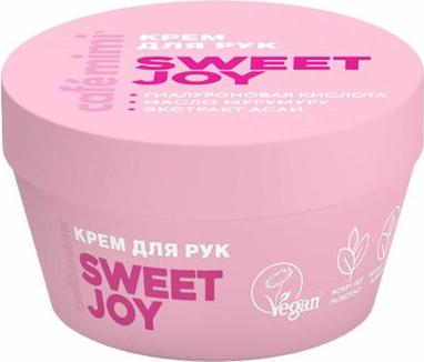 Крем для рук Sweet joy 50 мл