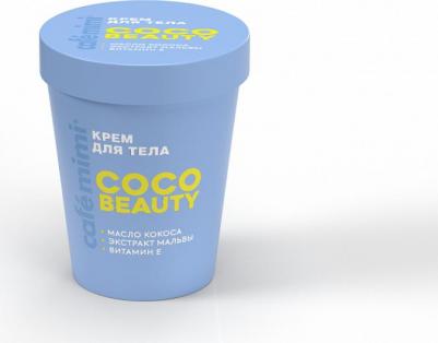 Крем для тела coco beauty 200 мл – фото 1