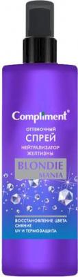 Крем-уход увлажнение и защита Sensitive Skin 50 мл – фото 1