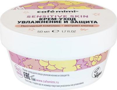 Крем-уход увлажнение и защита Sensitive Skin 50 мл – фото 2