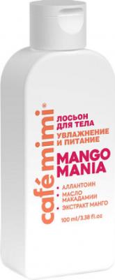 Лосьон для тела Mango mania Увлажнение и питание 100 мл