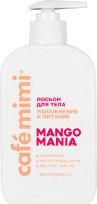 Лосьон для тела Mango mania Увлажнение и питание 100 мл – фото 3