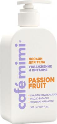 Лосьон для тела Passion fruit Увлажнение и питание 300 мл – фото 3