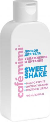 Лосьон для тела Sweet shake Увлажнение и питание 100 мл