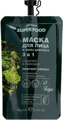 Маска для лица и зоны декольте 3 в 1 Спирулина&Ламинария, 100 мл – фото 2