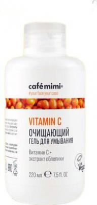 Очищающий гель для умывания Vitamin C 220 мл – фото 3