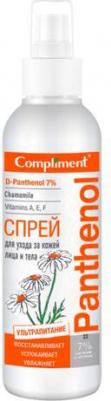 Осветляющий крем для кожи вокруг глаз Vitamin C 20 мл – фото 1