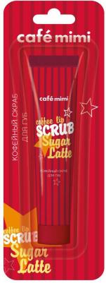 Скраб для губ Кофейный 15 мл – фото 6