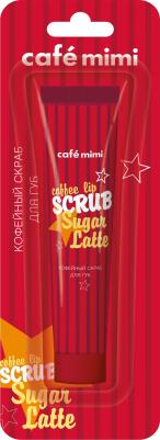 Скраб для губ Кофейный 15 мл – фото 9