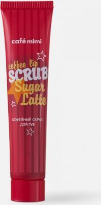 Скраб для губ Кофейный 15 мл – фото 10