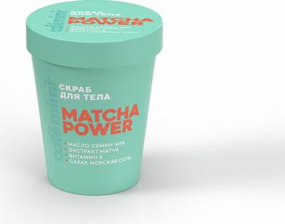 Скраб для тела Matcha Power отшелушивающий 250 мл – фото 1