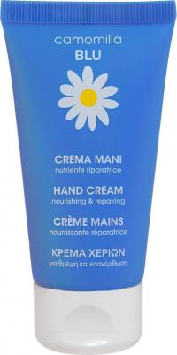 Крем для рук "Восстанавливающий и питательный", 50 мл – фото 1