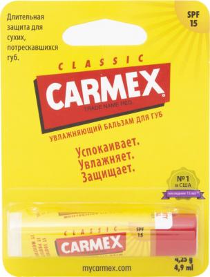 Бальзам для губ классический в стике SPF15 – фото 6