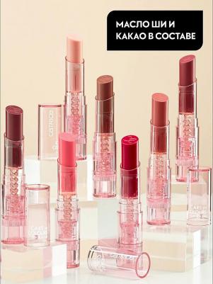 Бальзам для губ Care in Colours Lip Balm 050 с маслом дерева ши и какао – фото 2