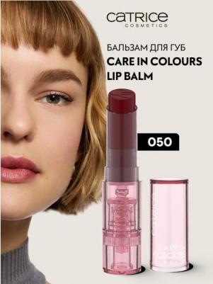 Бальзам для губ Care in Colours Lip Balm 050 с маслом дерева ши и какао – фото 13